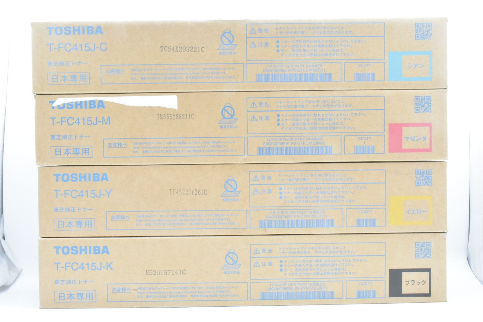 TOSHIBA 純正 トナー T-FC415J 4色 シアン マゼンタ イエロー ブラック 東芝 ITHV1KLTT3N8-D-N21-byebye
