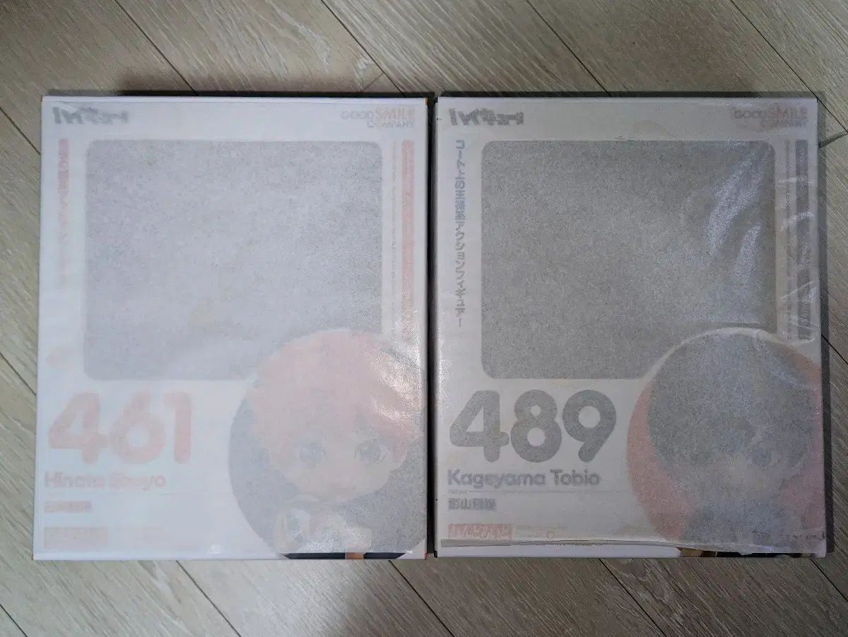 特典 ハイキュー ねんどろいど 日向 影山 ラバーストラップ 特典 WWW_STEELWINDOWSANDDOORS_COM