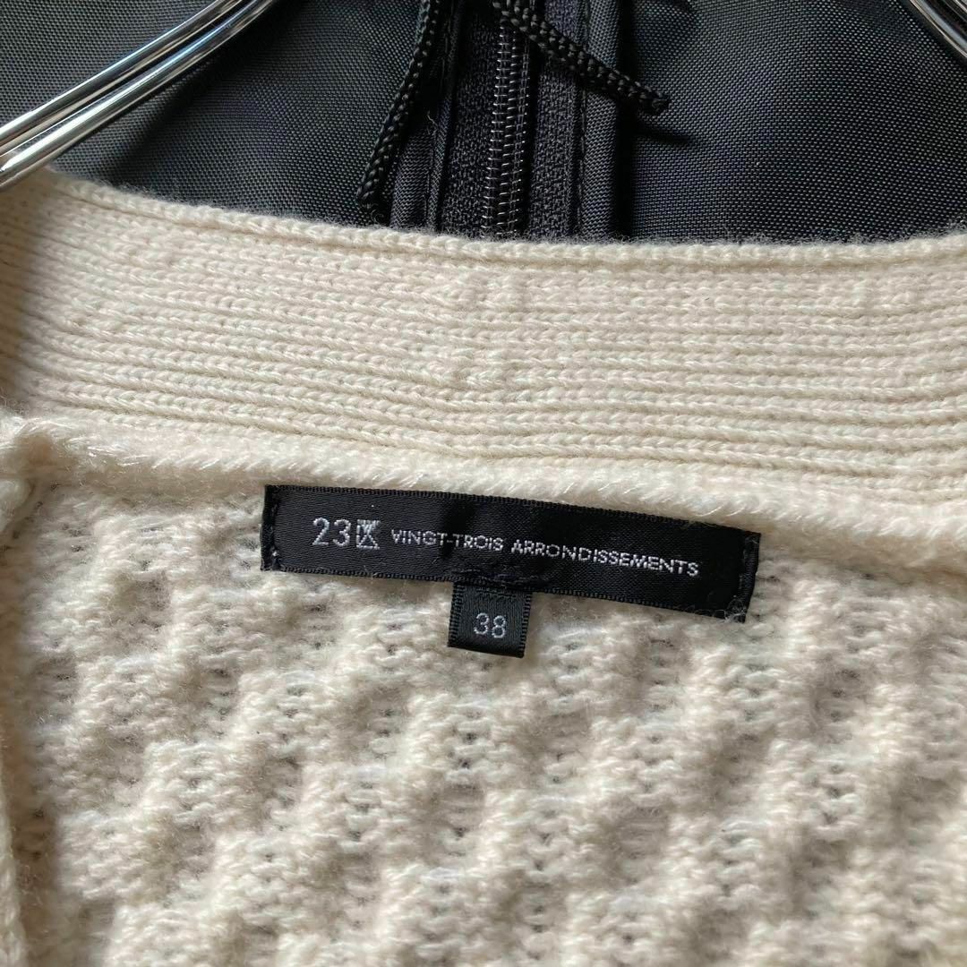 ウールニットカーディガン