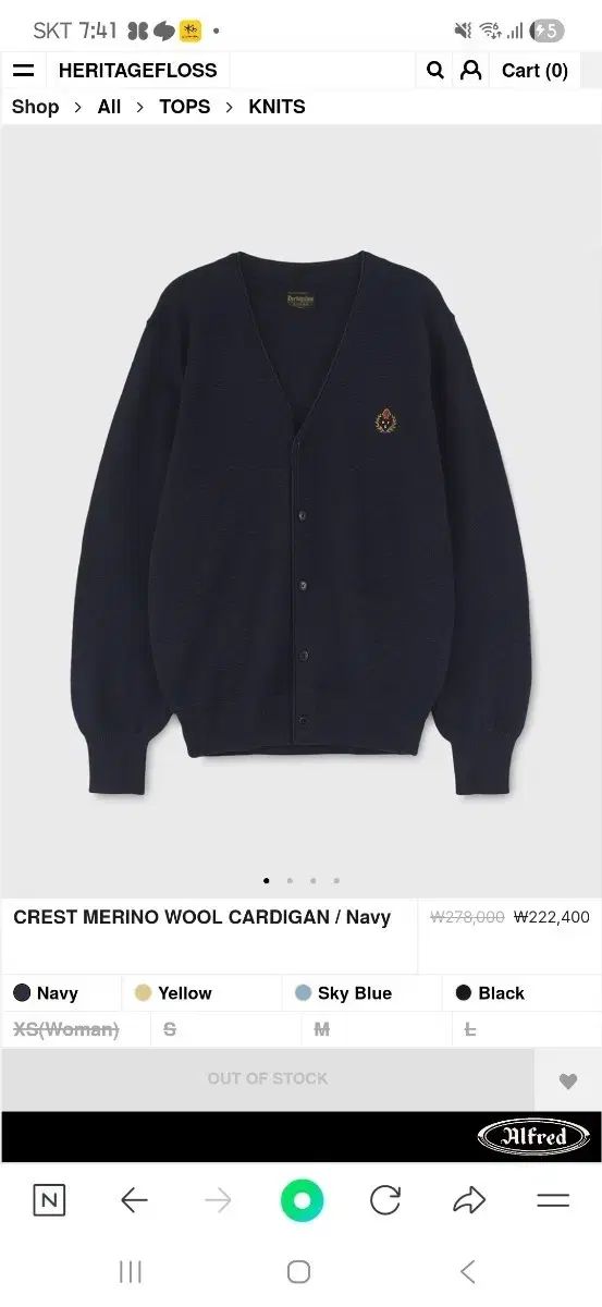 HERITAGE FLOSS メリノウール カーディガン ネイビーM