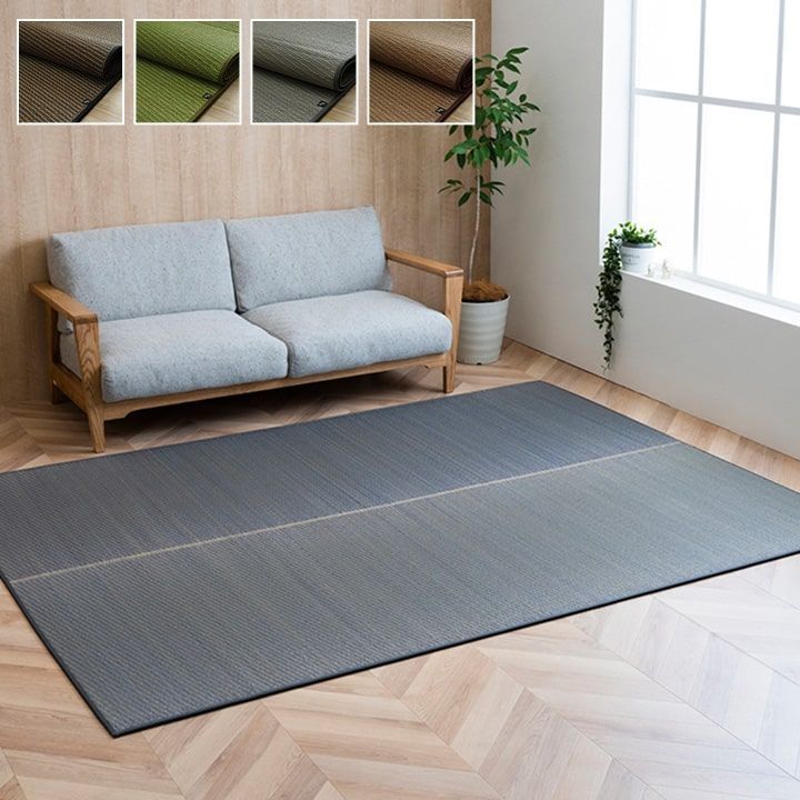 い草ラグ カーペット ソリッド 191×250cm