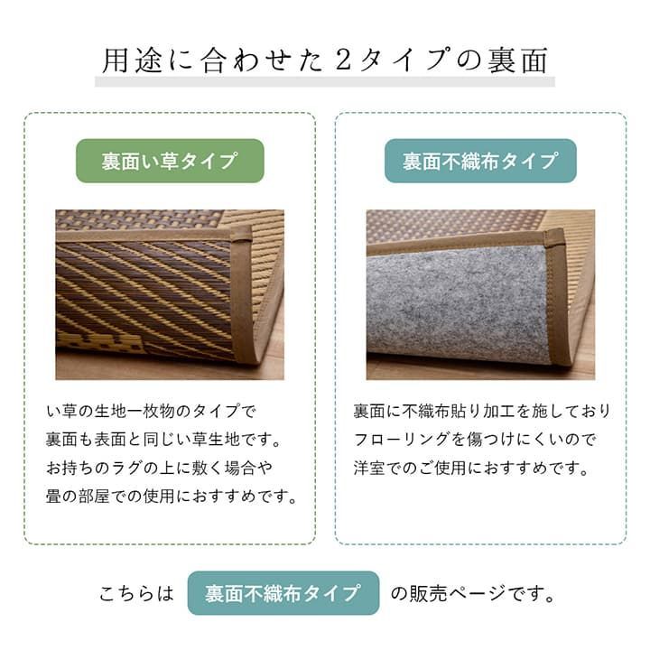 カーペット モーニング