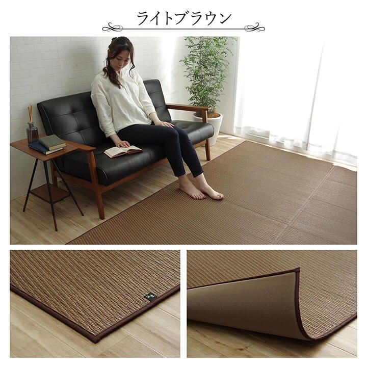 カーペット ソリッド