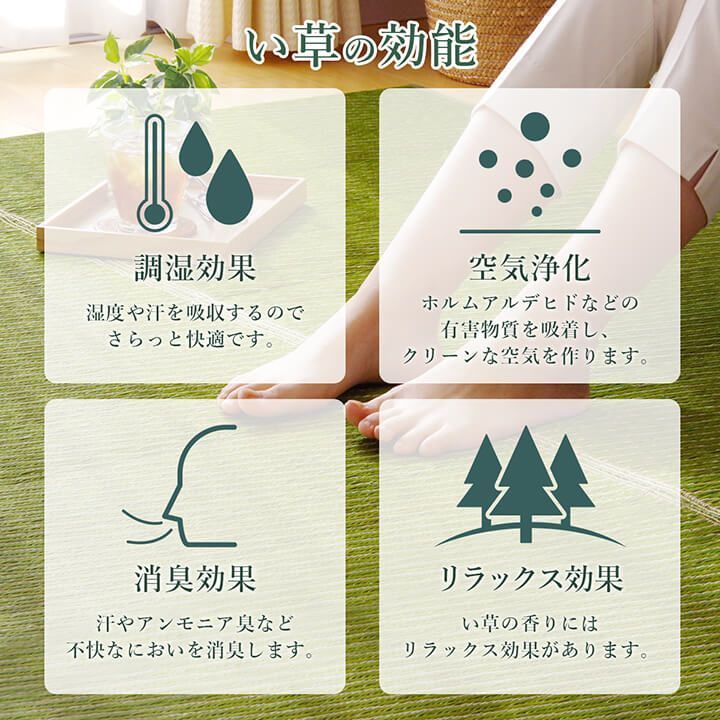 い草ラグ カーペット ソリッド 191×191cm MARWIL-DEMENAGEMENTS_CH