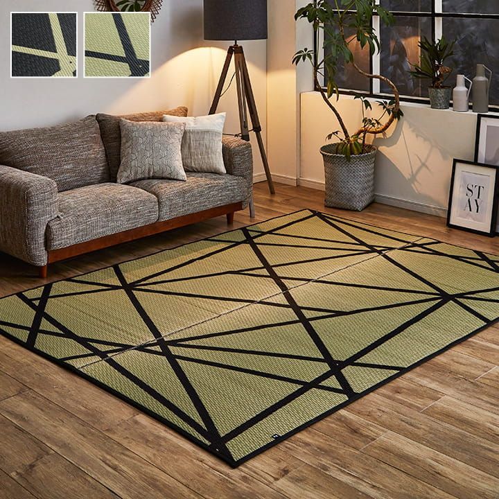 い草ラグ カーペット レヴィン 191×191cm