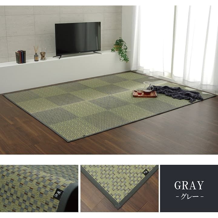 カーペット ラウム