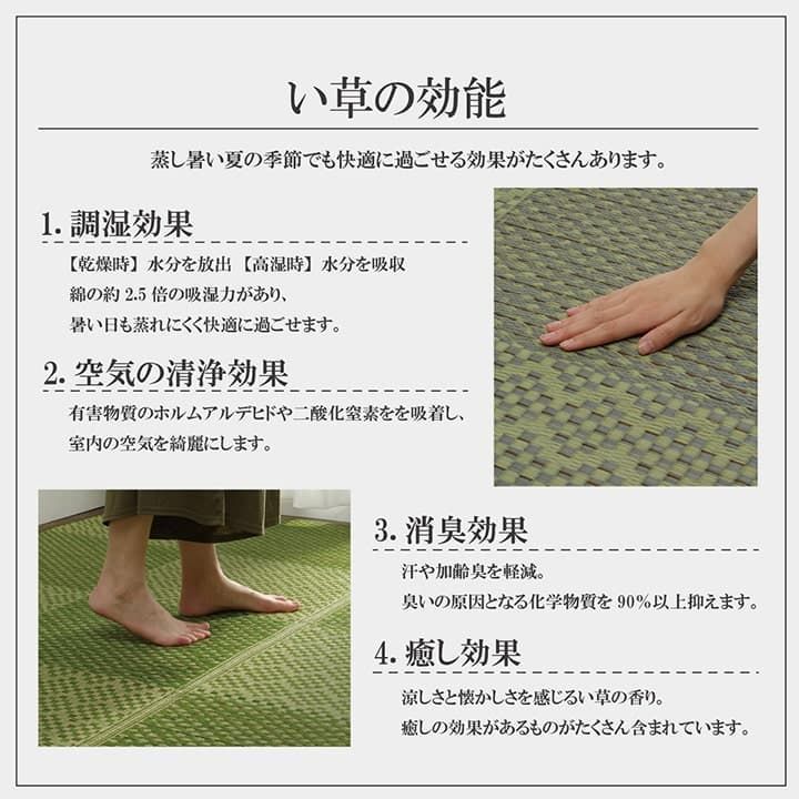 174×174cm 江戸間2畳