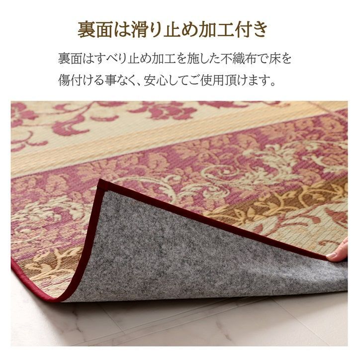 ヴィオラ 191×250cm