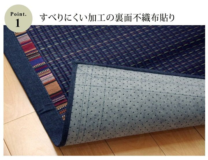 カーペット エルム