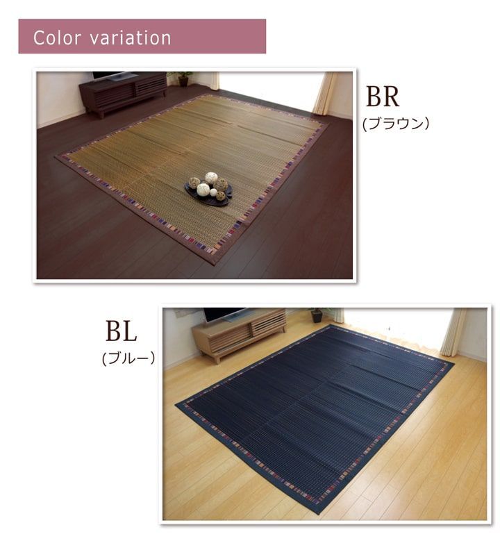 い草ラグ カーペット エルム 191×191cm MARWIL-DEMENAGEMENTS_CH