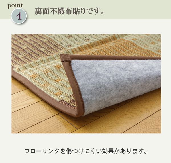 い草ボリュームラグ カーペット