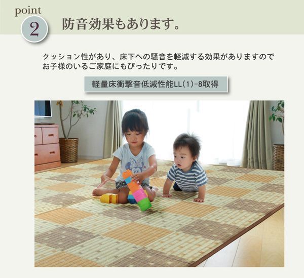 い草ボリュームラグ カーペット