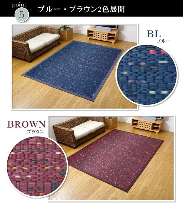 柳川かすり 191×191cm