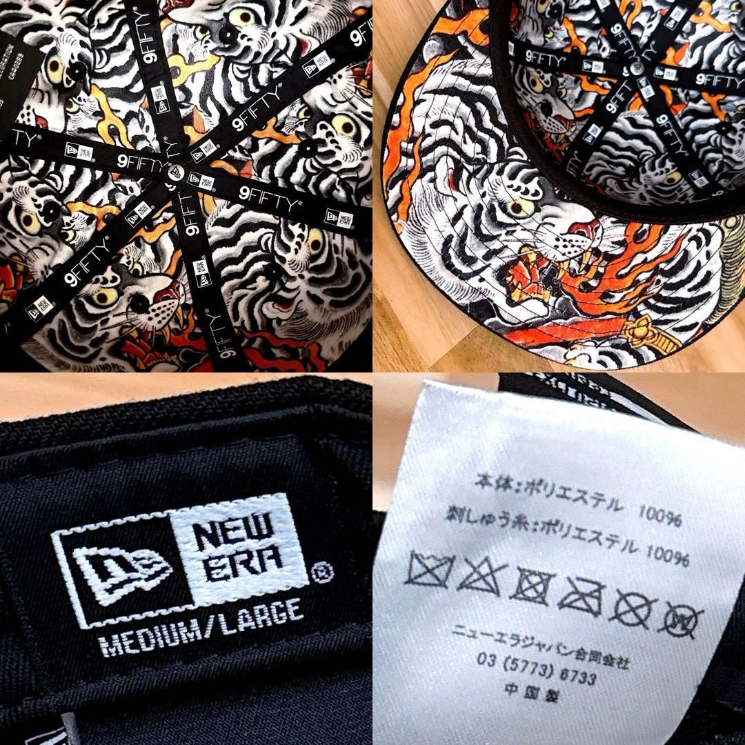 超激レア/廃番【ニューエラ×三巴彫】限定コラボ 虎トラ キャップ 刺青