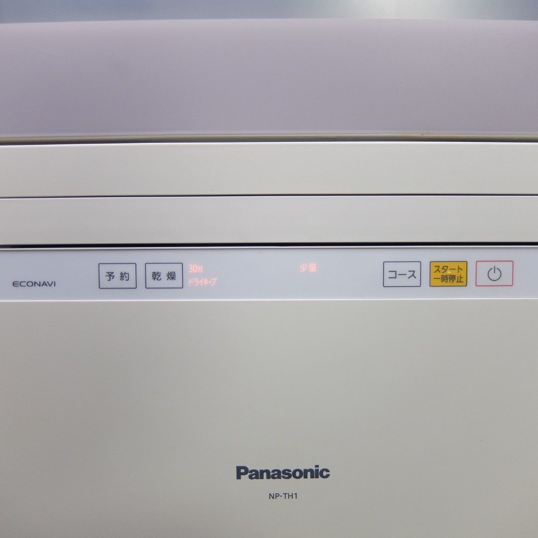 食器洗い乾燥機