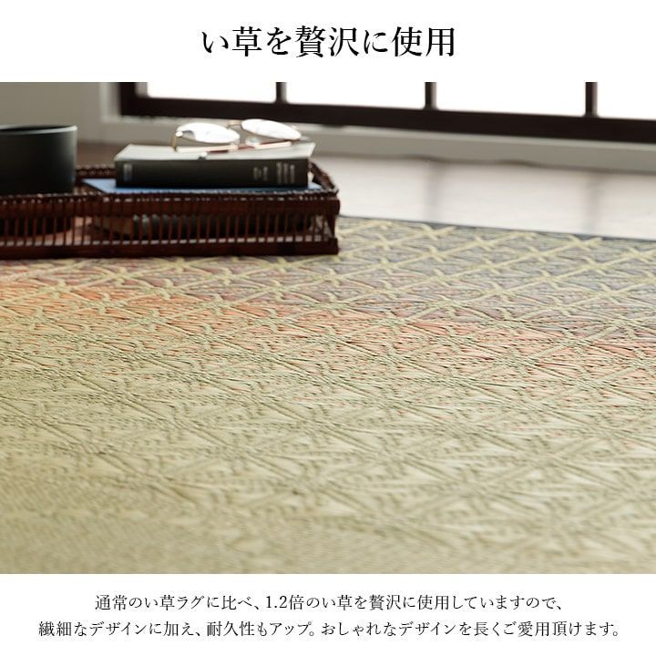 カーペット 麻モダン