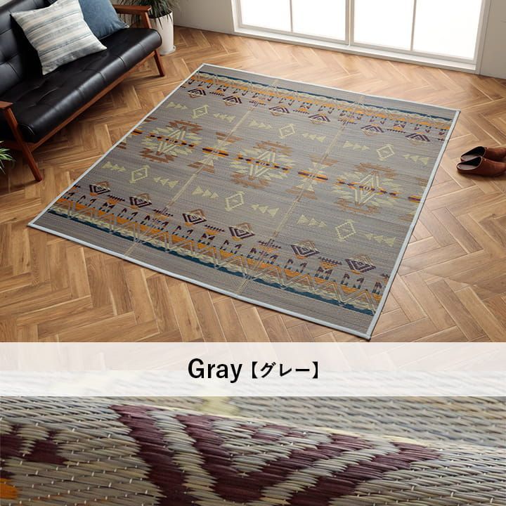 ライク 180×240cm