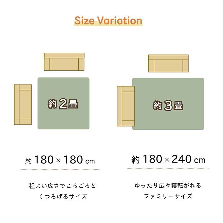 カーペット こはる金魚