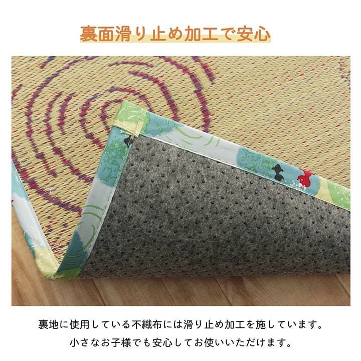 い草ラグ カーペット こはる金魚 180×240cm MARWIL-DEMENAGEMENTS_CH