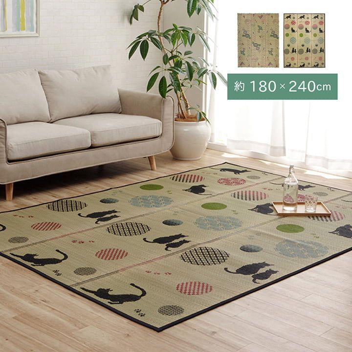 い草ラグ カーペット こはる金魚 180×240cm