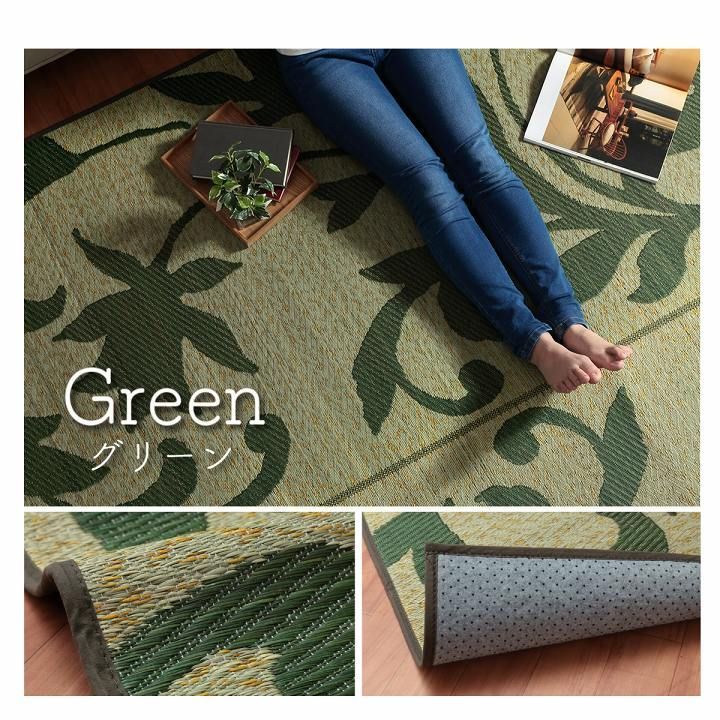 い草ラグ カーペット