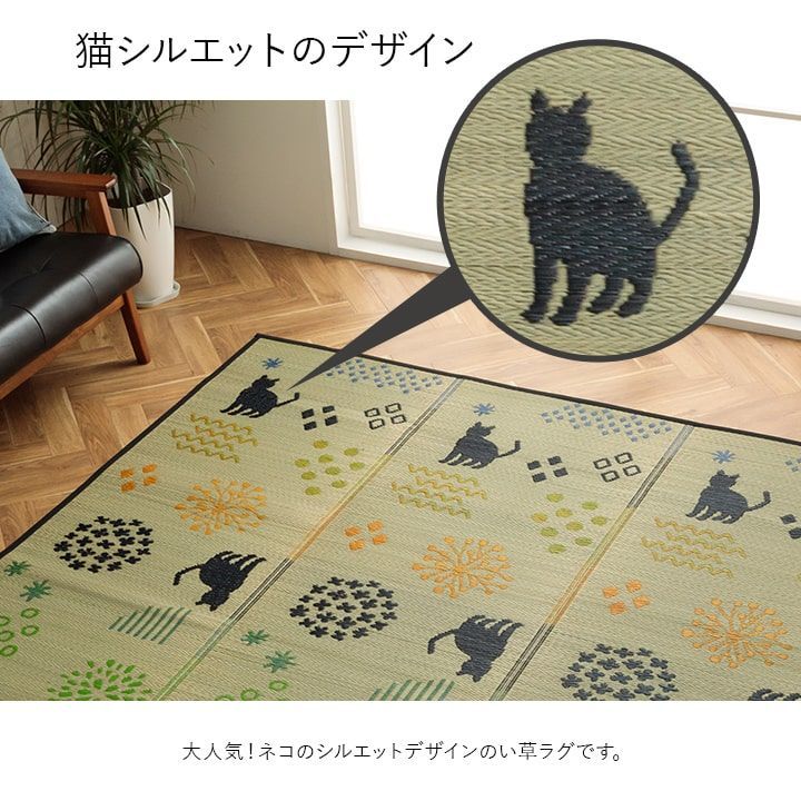 はなねこ 180×240cm