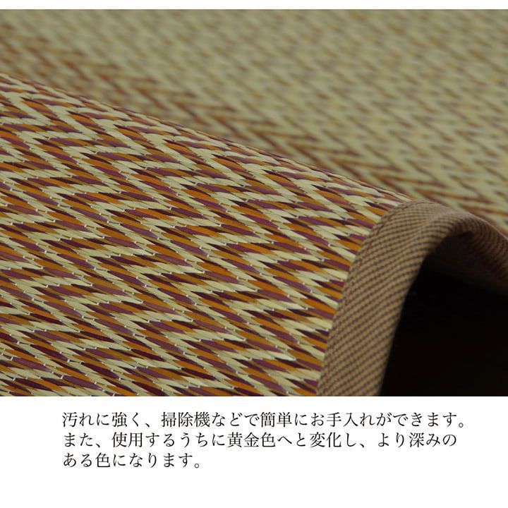 カーペット 堀炬燵敷きピア