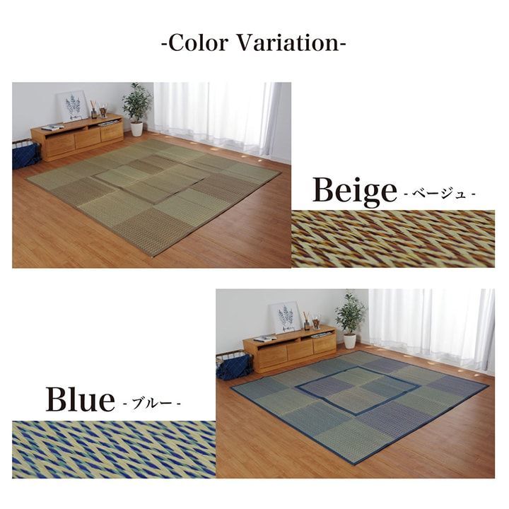 堀りごたつ用カーペット