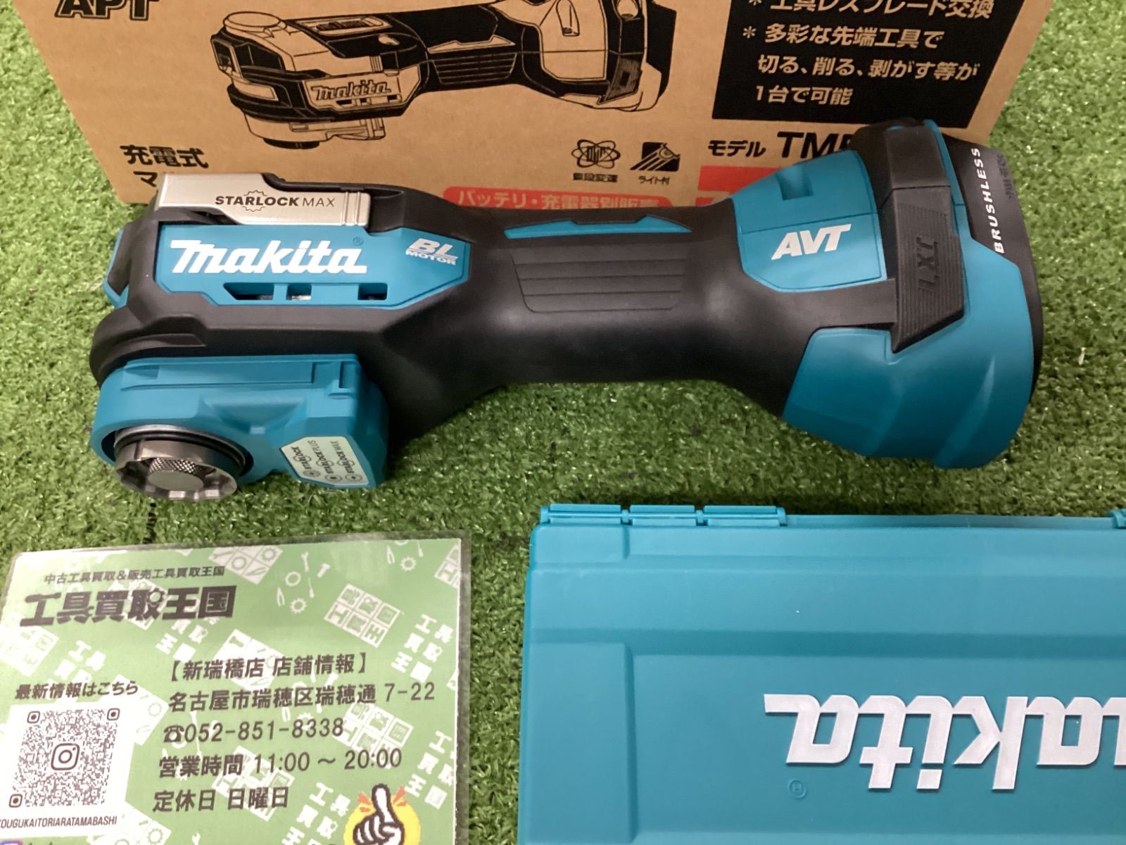 makita マキタ 18v充電式マルチツール 本体のみ TM52DZ