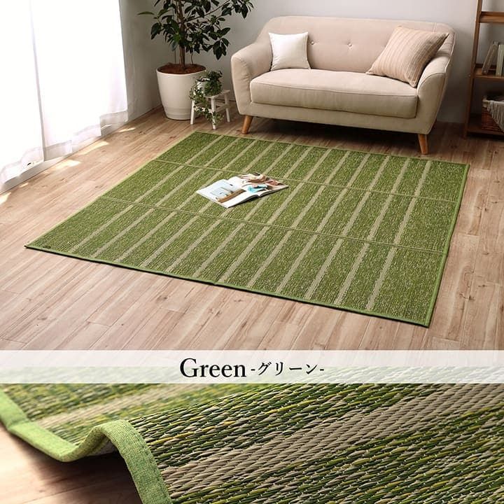 カーペット シルフ