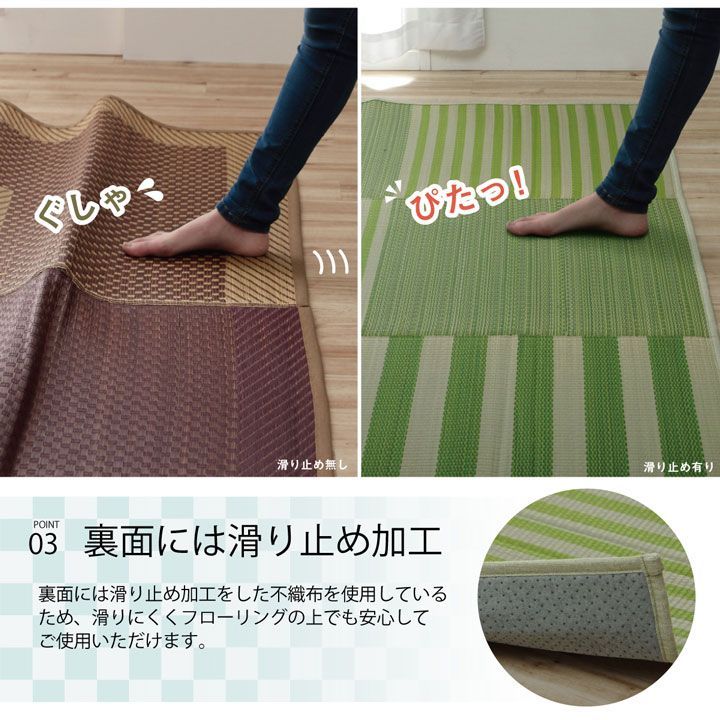 カーペット ラスタ