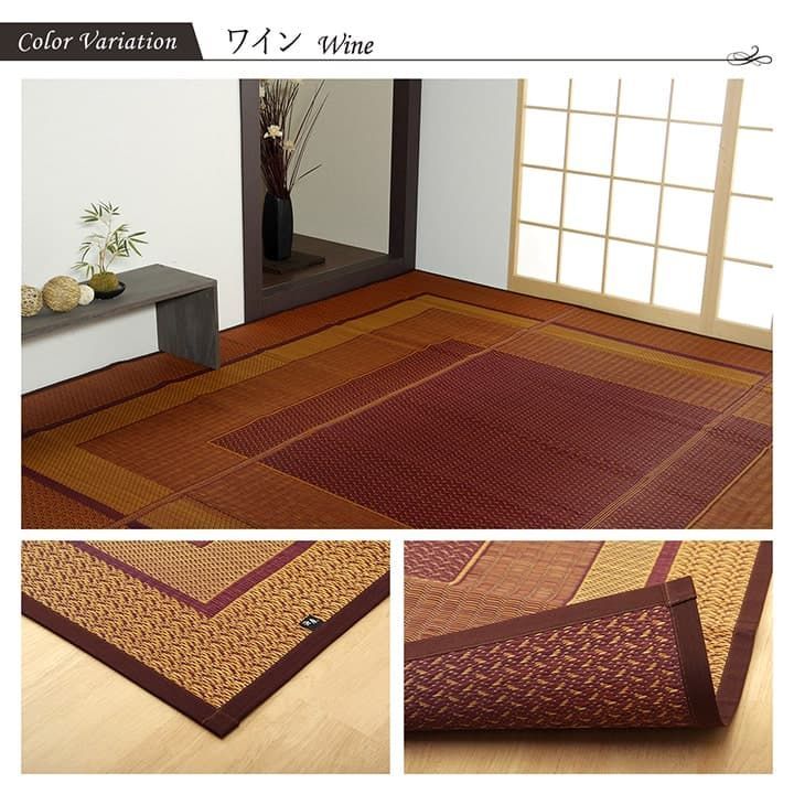 花ござ カーペット