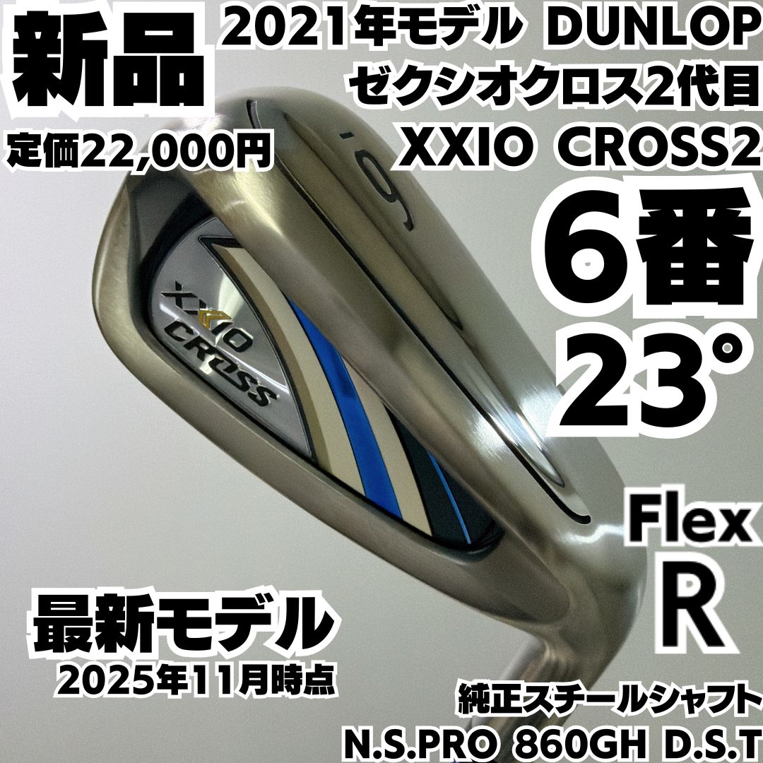 日本 ダンロップ XXIO CROSS2 6番単品アイアン 純正スチール R 右