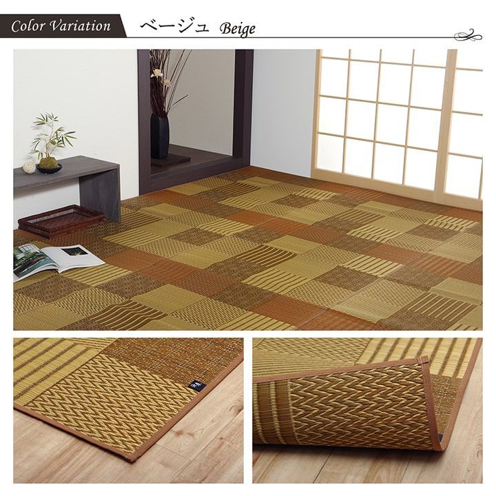 京刺子 286.5×382cm