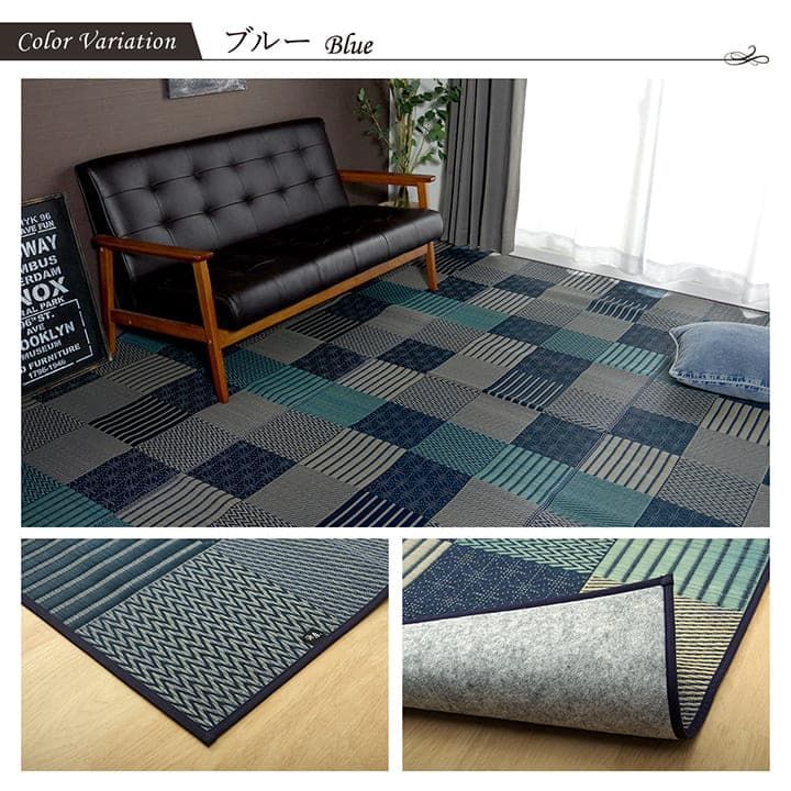 カーペット 京刺子