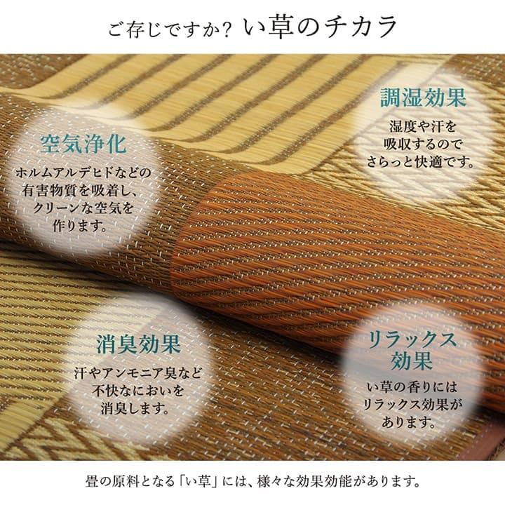 京刺子 174×174cm