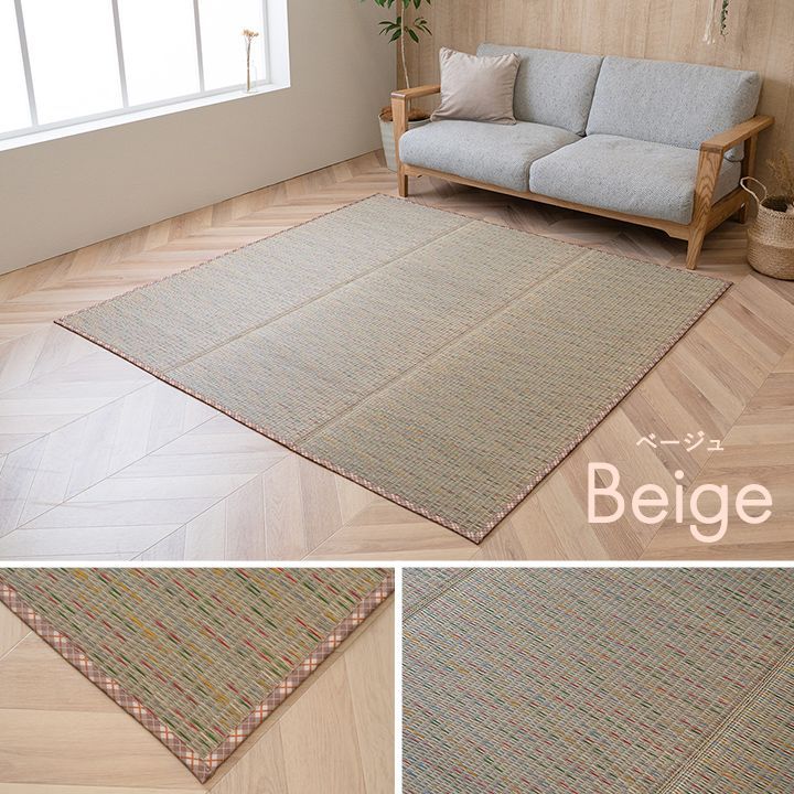 NCXリープ 180×240cm