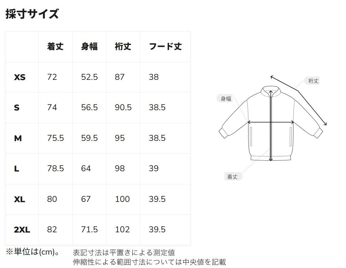 GREEN ゴアテックス