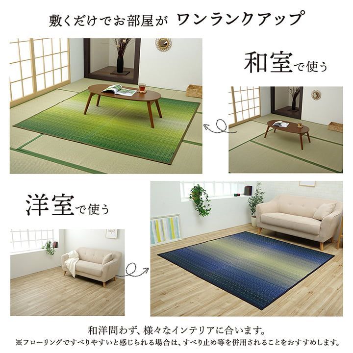 174×261cm 江戸間3畳