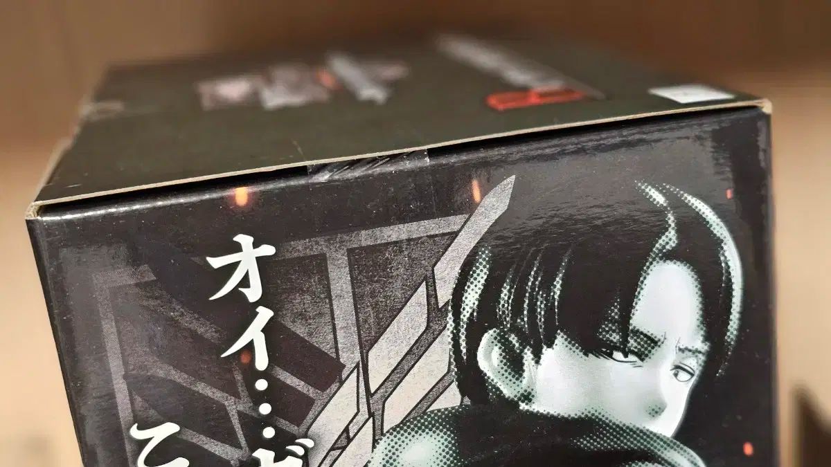 み9 進撃の巨人 リヴァイ 獣の巨人 クージー B賞 masterlise フィギュア