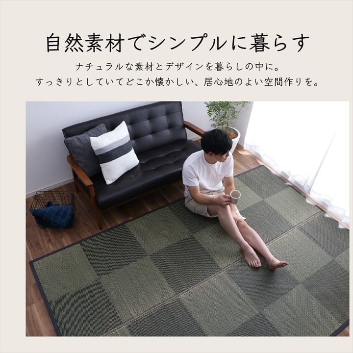 261×352cm 江戸間6畳