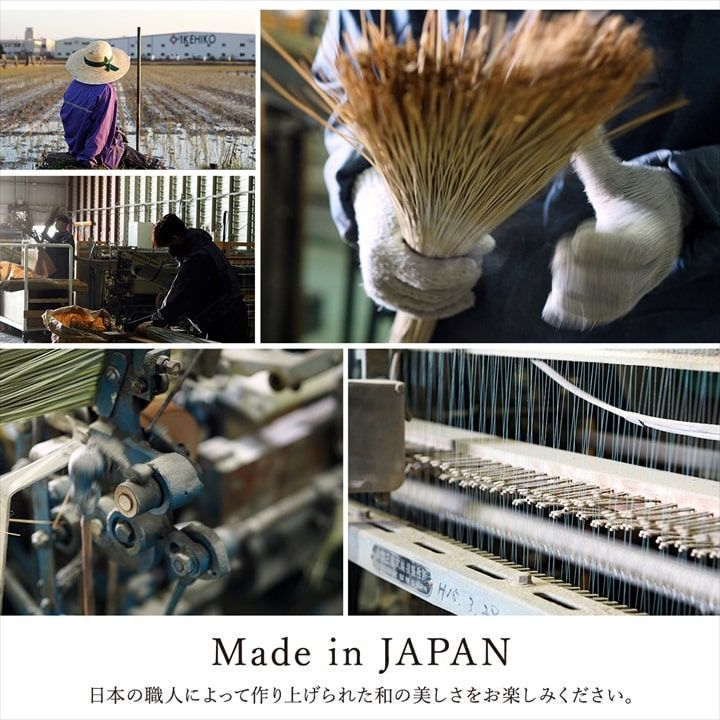 花ござ カーペット