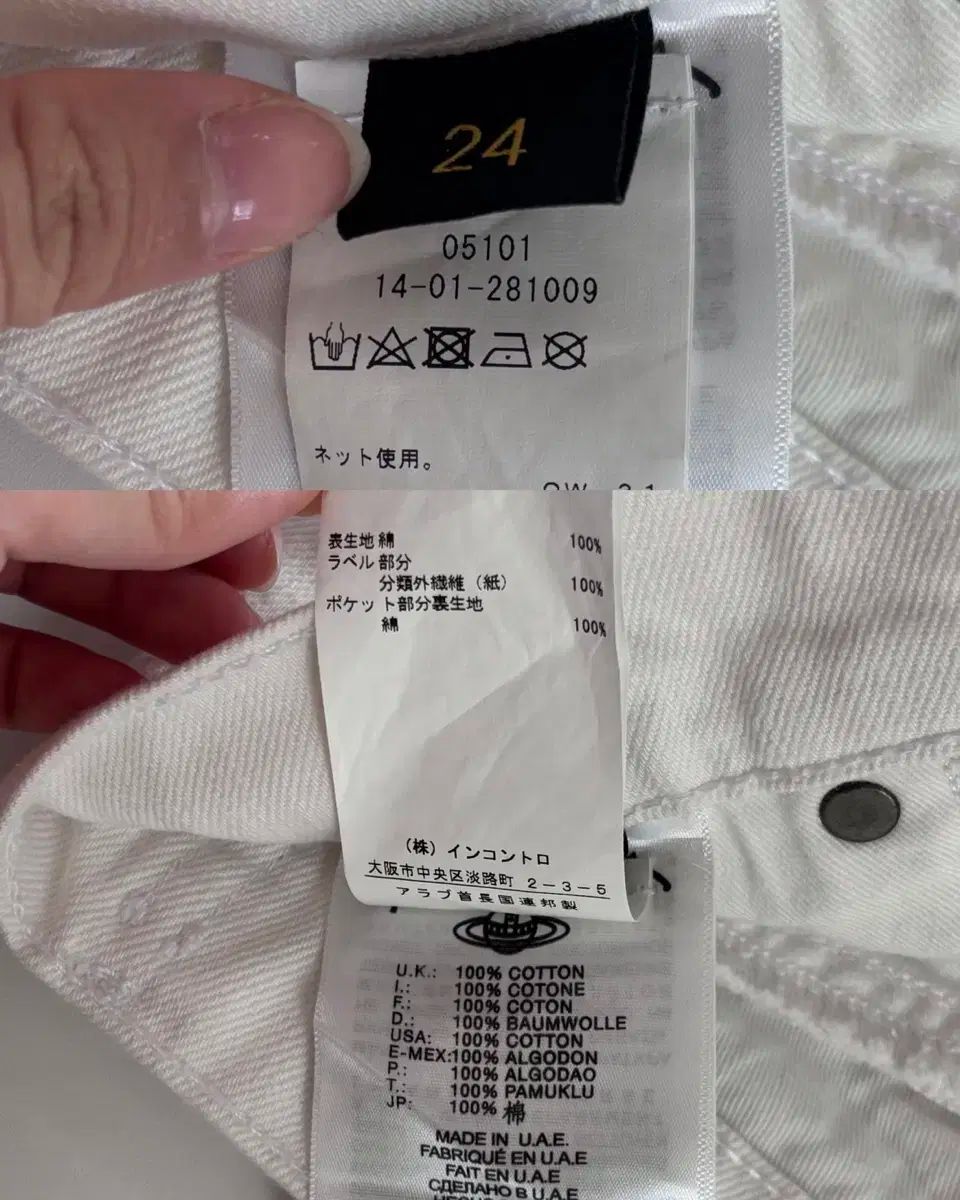 ヴィヴィアン ウエストウッド