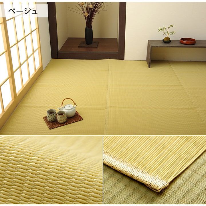 ポリプロピレンカーペット カーペット