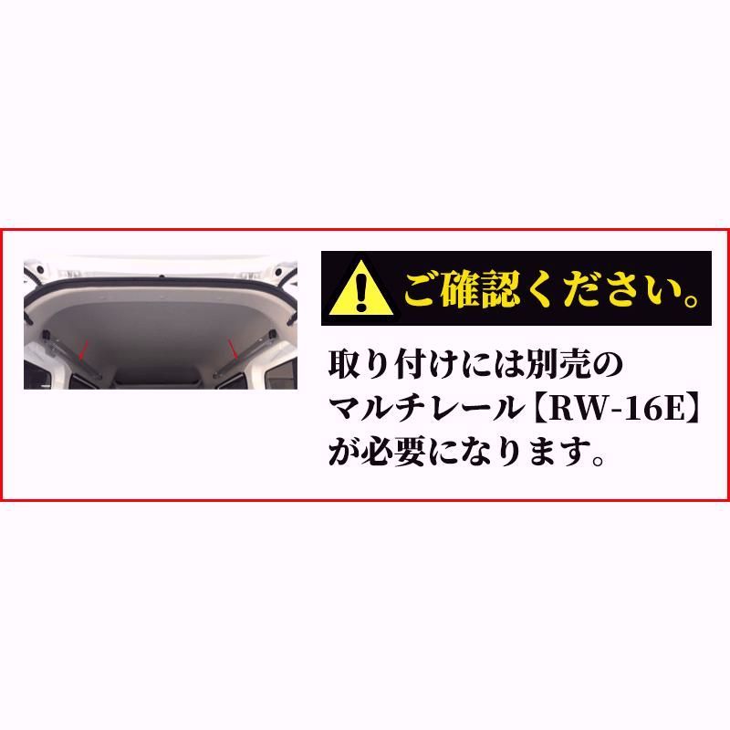 エブリィDA17 W V 車内キャリア ラゲッジバー RW-12E 横山製作所 ROCKY ロッキー BRIGHTFACE_UK