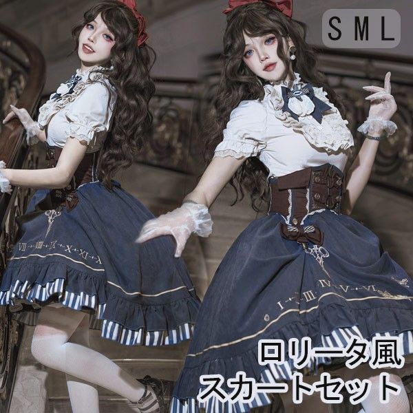 ロリータ スカート 3点セット リボン ストライプ柄 暗黒風 アイドル風 ショート丈 ミニ レディース ゴスロリ ハイウエスト Aライン レトロ風 ゴシック 夏 半袖 コスプレ コーディネート 仮装 パーティ イベント 文化祭 学園祭