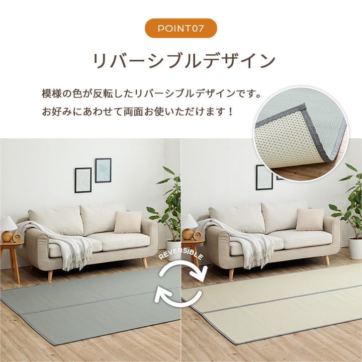 ミーサ 348×352cm