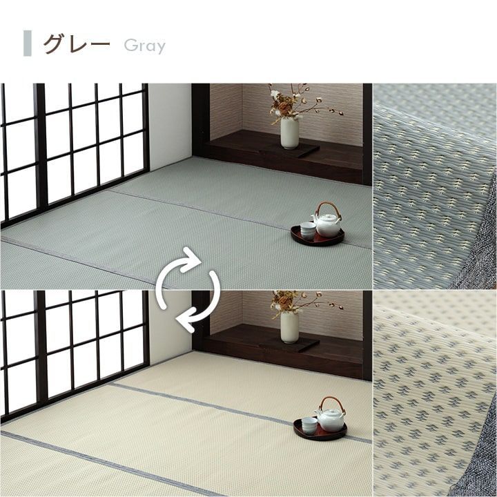 348×352cm 江戸間8畳