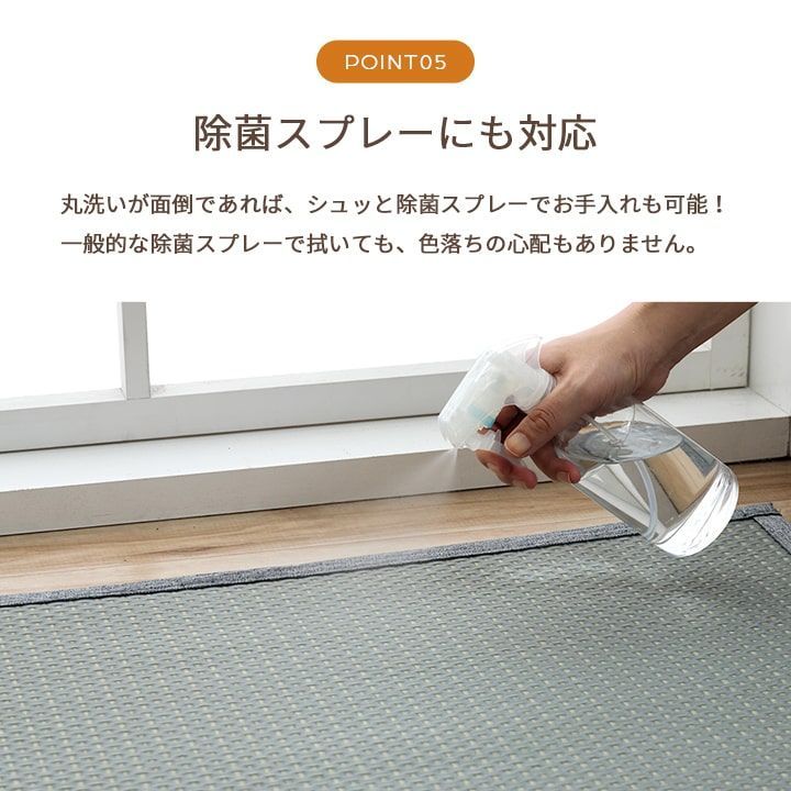 ポリプロピレンカーペット