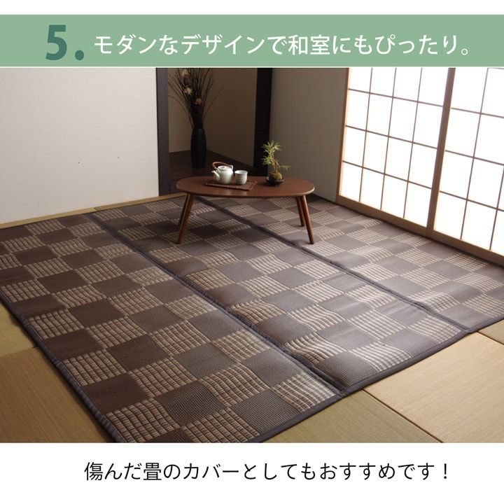 261×352cm 江戸間6畳